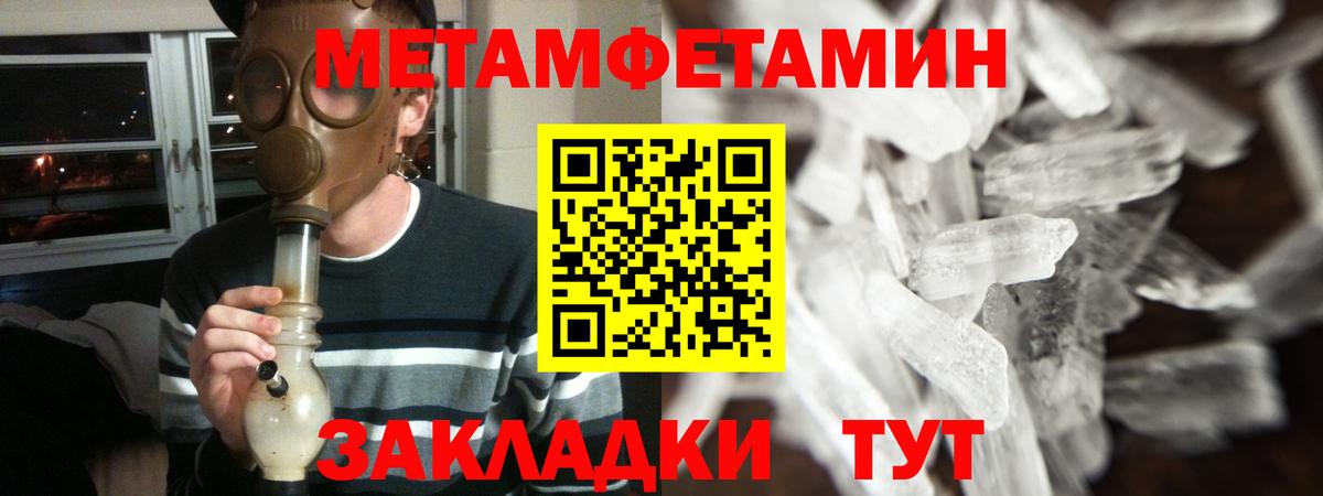 АМФ Premium  Вход с VPN  Амфетамин  Ленинск-Кузнецкий 