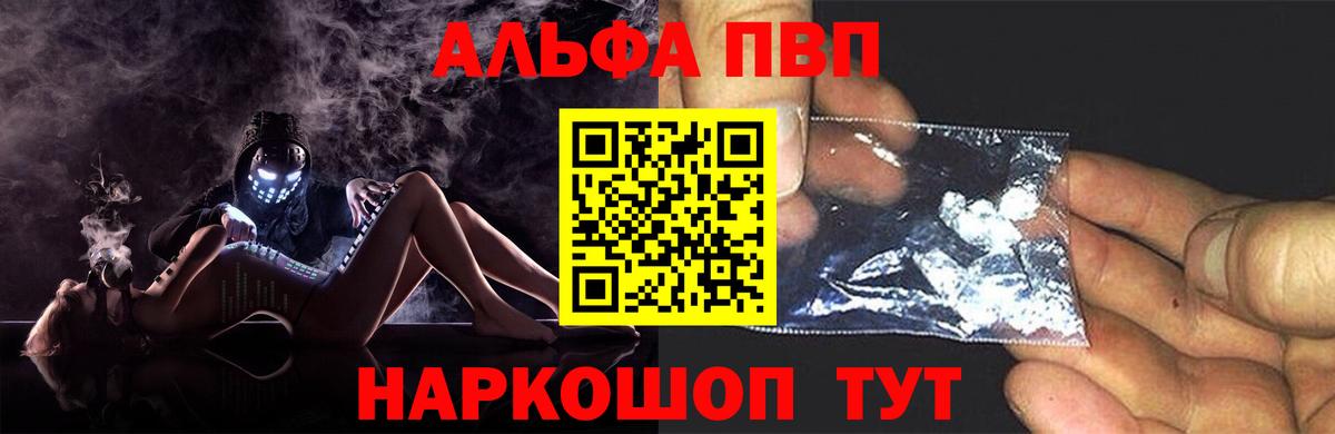 APVP СК КРИС Ленинск-Кузнецкий