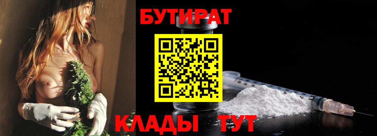 Ленинск-Кузнецкий  ГАШ  Бошки Шишки  NBOMe  Вход с VPN  COCAIN  Экстази  Мефедрон  