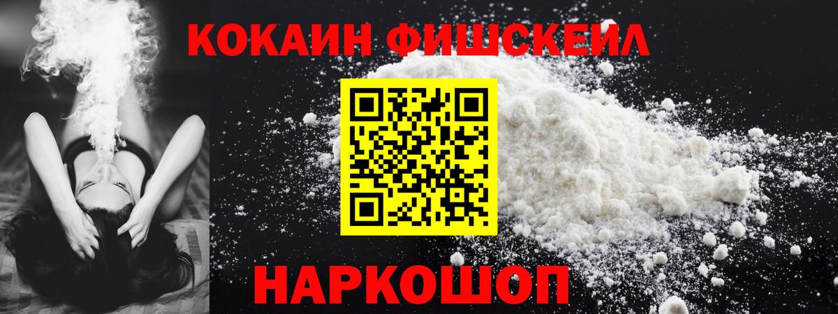 COCAIN 98%  Вход с VPN  Кокаин 99%  Ленинск-Кузнецкий 