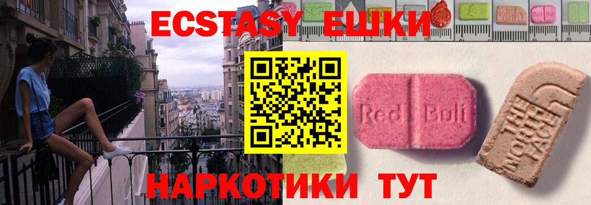 OMG ссылки  Ecstasy  Вход с VPN  Экстази XTC  Ленинск-Кузнецкий 