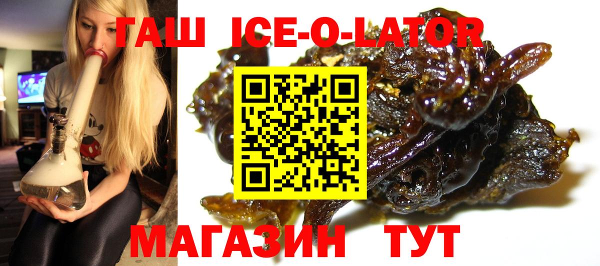 ГАШИШ hashish  ГАШИШ Изолятор  Вход с VPN  Ленинск-Кузнецкий 