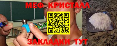 прущая мука Заводоуковск