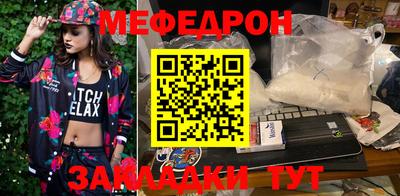 стафф Жуковский