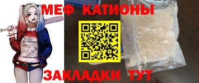 стафф Жуковский