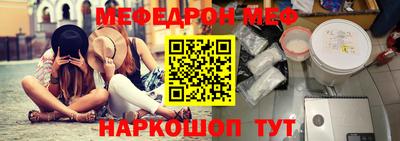 стафф Жуковский