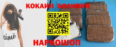 спиды Ипатово