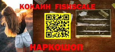 стафф Жуковский