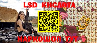 стафф Жуковский