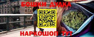 стафф Жуковский