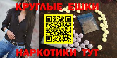 трава Аша