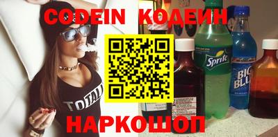 стафф Жуковский