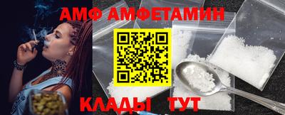 стафф Жуковский