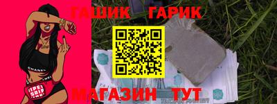 стафф Жуковский