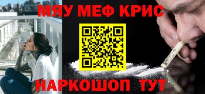 стафф Жуковский
