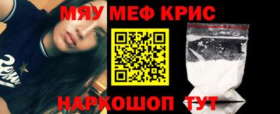 стафф Жуковский