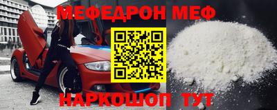 стафф Жуковский