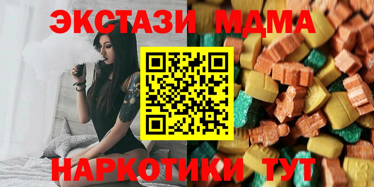 MDMA crystal Ленинск-Кузнецкий