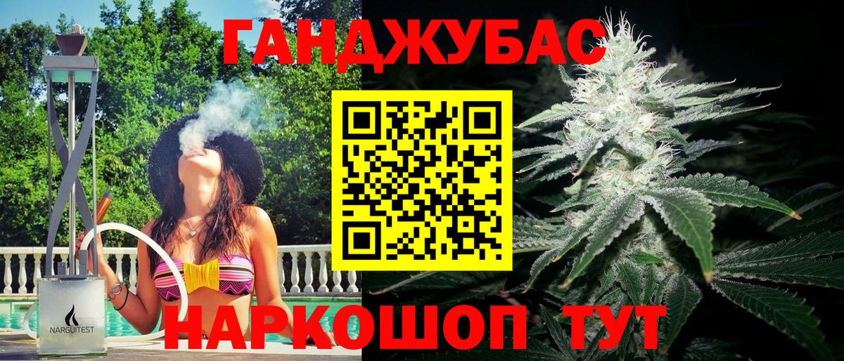 Марихуана ГИДРОПОН  Каннабис семена  Ленинск-Кузнецкий  Шишки марихуана Ganja  Вход с VPN 