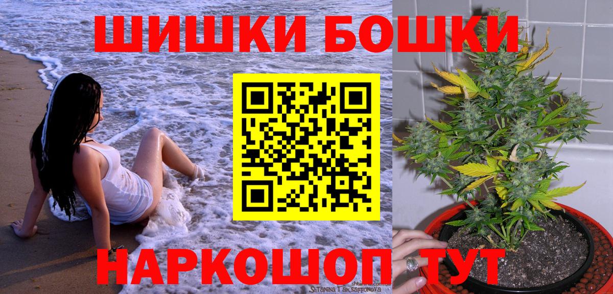 Шишки марихуана White Widow Ленинск-Кузнецкий
